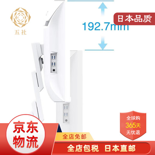 Yizo [JD Logistics Japan Direct Mail] Eizo Flexscan Computer Monitor Ultra-weite gebogene Bildschirmmonitor/Anti-Blend-IPS/Reduzieren Sie die Ermüdungskonferenz kommerzielle EV3895-WT [37,5 Zoll]