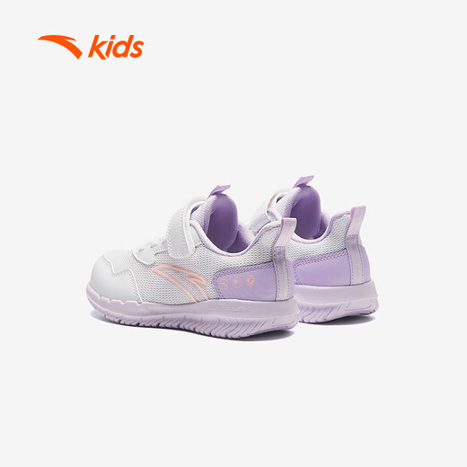 Anta Children's Sports Chaussures filles chaussures respirantes filles Chaussures de course à l'énergie en mailles A22439951J