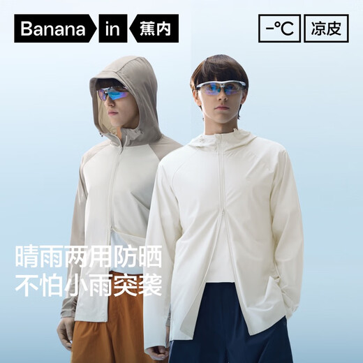 Banana cold skin 3 series men's sun protection clothes skin clothes men's moisture absorption and quick-drying outdoor fishing cool sun protection clothes summer frost green XL