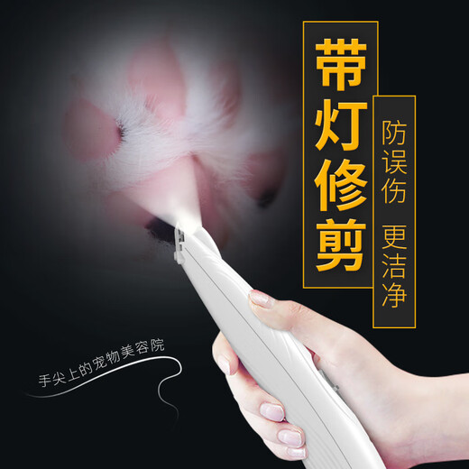 Laiwang Brothers Pet Shaver Foot Hair Trimmer for Dogs and Cats Foot Hair Trimmer Hair Trimmer Shaver Electric Clipper LED Light Rechargeable PC-280 White