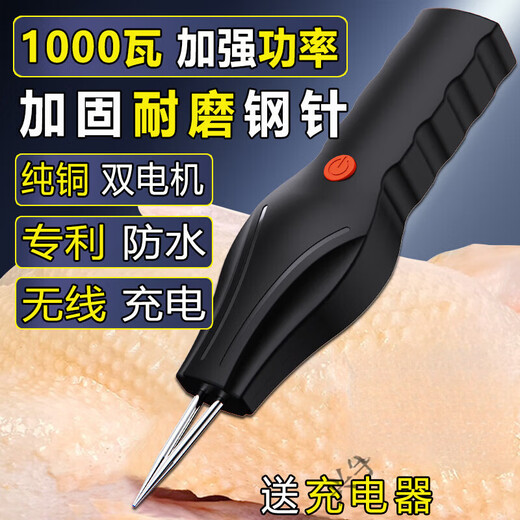 Kezhen Electric Feather Plucking Artifact Chicken Feather, Duck Feather and Goose Feather Removal Poultry Hair Removal Machine Commercial Killing Chicken, Duck and Goose Automatic Feather Puller 1000 Watts Reinforced Wear-resistant 304 Steel Needle Rechargeable and Plug-in Model