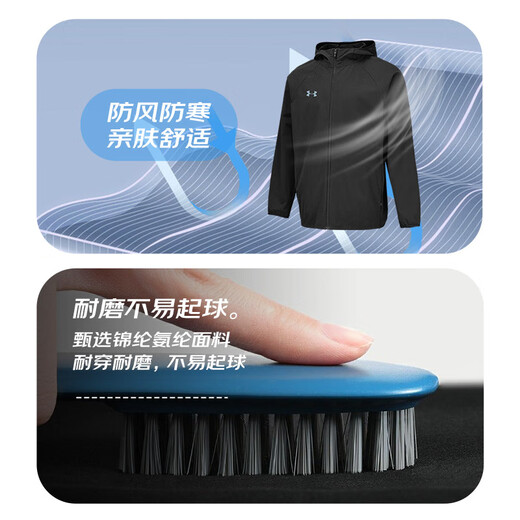 Under Armor jacket men's new hooded woven jacket windproof and water-repellent training fitness casual sportswear