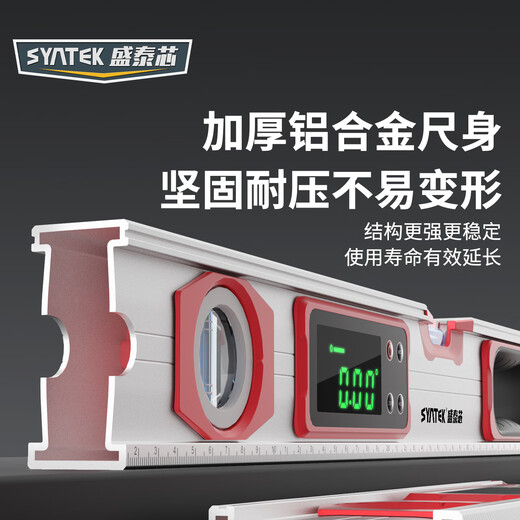 SYNTEK level high-precision digital display electronic digital level angle slope measuring instrument with magnetic electronic ruler 200mm