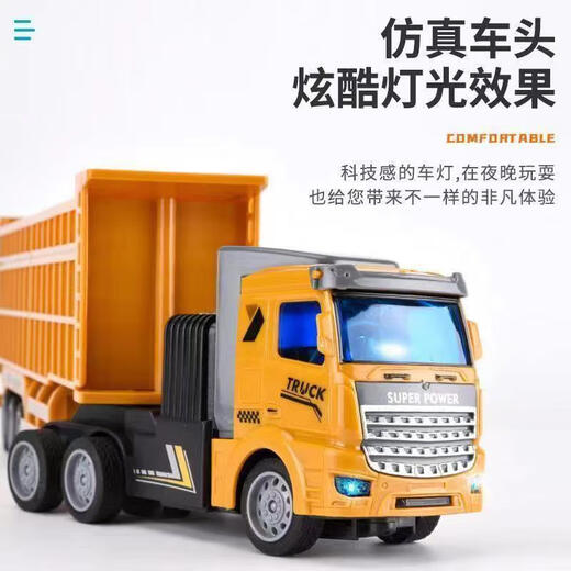 Shanye Children's Remote Control Car Engineering Vehicle Freight Vehicle Container Vehicle Semi-Trailer Transport Truck Boy Electric Toy Vehicle 42CM Flat Head Remote Control [Four-Train Freight Vehicle] Chang Play Version [90-minute Battery Configuration]