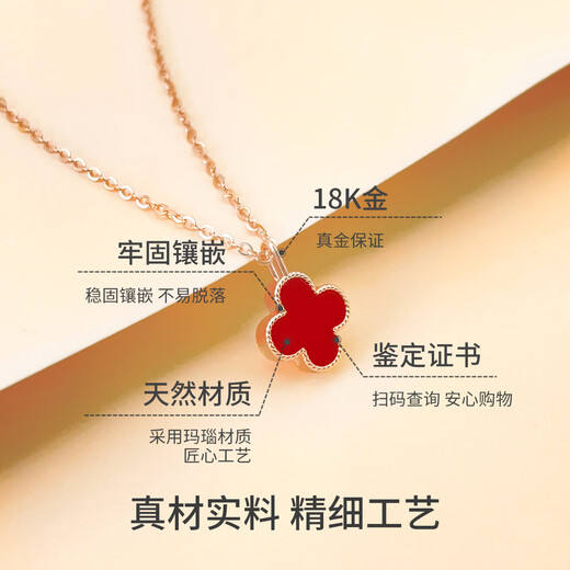 Demouni 18K gold necklace, classic lucky four-leaf clover rose gold necklace, one for two wears, Chinese Valentine's Day gift