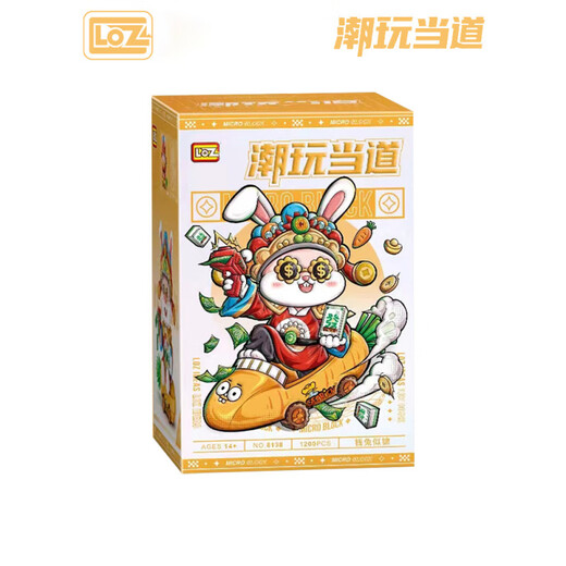 俐智（Loz）钱兔似锦 国潮兔年拼装小颗粒积木拼插玩具兔年新春春节贺 9272 洋洋得意