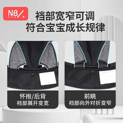 纽贝乐（Naturaipro）背带婴儿外出睡觉神器新生宝宝前后两用多功能背带解放双手 多布拉幻黑【一键调节腰部松紧】