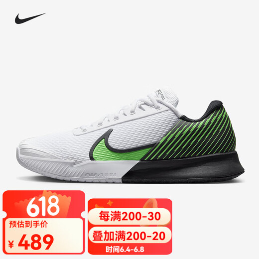 
Nike (NIKE) tennis shoes for men Federer air cushion wear-resistant and breathable Australian Open VaporPro2 professional sports shoes professional dr6191-101 Australian Open model 38.5