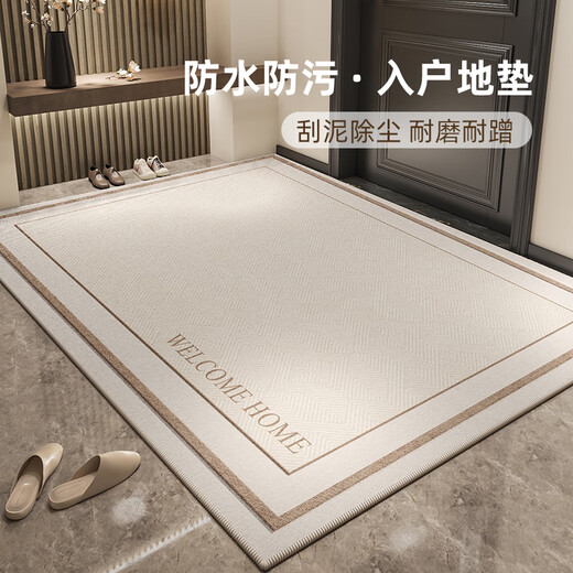 Matas de piso de sala de estar de alta calidad sin lavado y fácil de cuidar las alfombras de entrada antideslizantes Puertas de entrada con alto sentido 2025 nueva estera de entrada Yaju-16753 80cm*100cm nueva actualización [diseño]