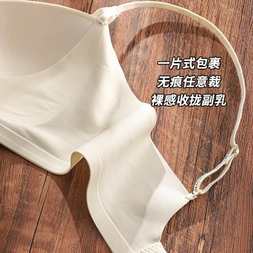 雅鹿无痕丝滑缎面内衣女夏防走光大胸显小显瘦字母细肩带粉底液文胸罩 香槟 M 【建议70ABC/75ABC】