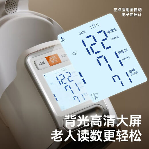 Kessin auscultation method electronic blood sphygmomanometer medical professional arm cylinder type fully automatic home test 693L oscilloscope arm cylinder type charging use