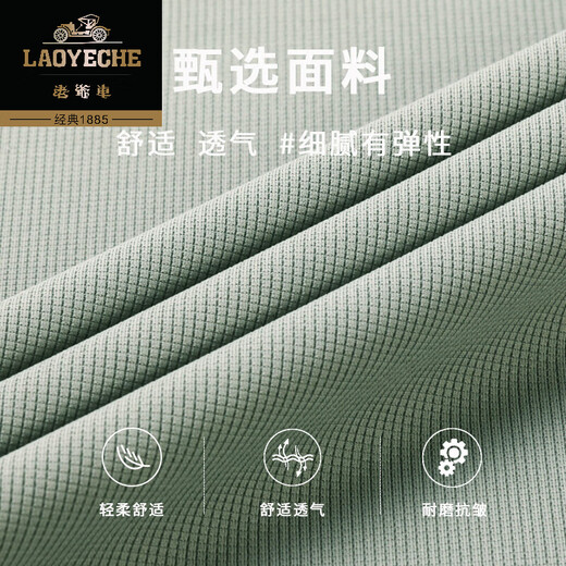 老爷车100%桑蚕丝短袖t恤男夏季新款中年翻领薄款宽松休闲爸爸装POLO衫 16821黑色 L 170 建议120-140斤