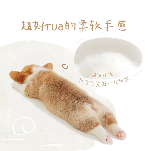 好奇（Huggies）软萌星人柯基裤纸尿裤M38片(6-11kg)尿不湿【软糯贴贴】