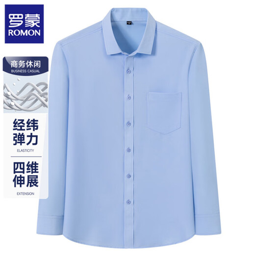 罗蒙弹力衬衫男长袖休闲宽松商务纯色职业男装加肥加大码春秋短袖衬衣 M983 44