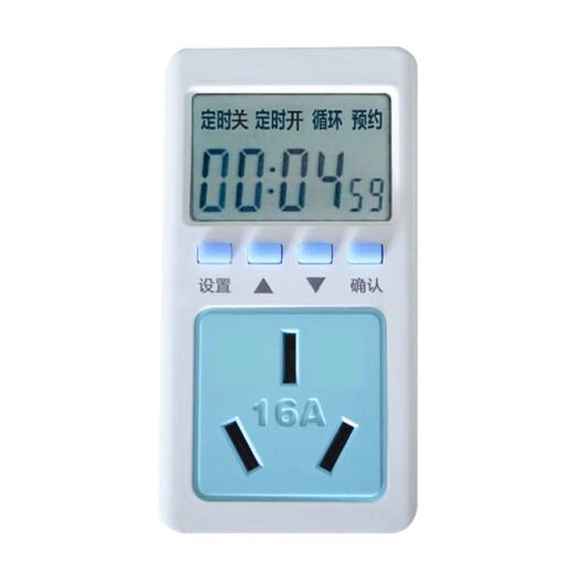 Timed socket automatic power off 16A high power 3500 watt countdown switch electric vehicle charging switch 16A large plug large jack