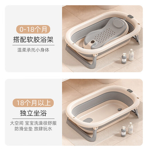 Guoyin baby bathtub 0-3 year old baby bathtub can be folded newborn lying and supporting integrated bathing artifact children's bathtub tempo bathtub + bath stand