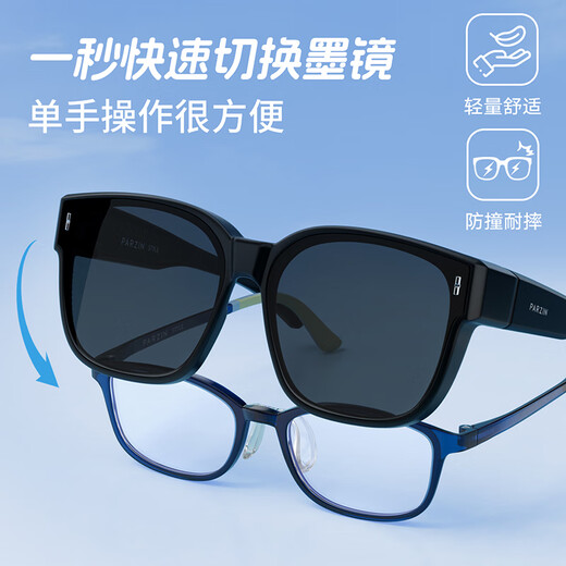 Parzin (parzin) Couverture de myopie pour enfants Light TR Crame de soleil Protection du soleil Polarisé Protection des yeux Lunettes de soleil pour garçons et filles âgés de 6 à 10 ans