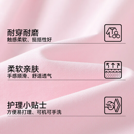 YEEHOO girls' shirts, children's shirts, medium and large children's clothing, pure cotton tops, college style long-sleeved spring clothes, light pink 165