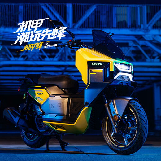 Hunter Mecha Bee scooter brand new brand-licensable hybrid version retro fuel new EFI motorcycle Mecha Bee 150 fuel version Free Yellow