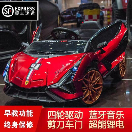 Oversized Lamborghini electric car, small car, toy car that can seat children, baby swing remote control stroller, classic model, music and light remote