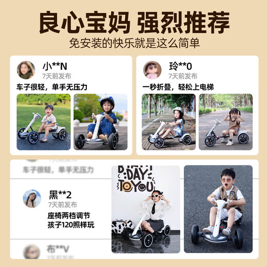 Sinico children's kart four-wheel 3-10 years old electric 6-12 years old without installation can be used as a portable toy car for adults. White [double battery + Bluetooth + long body + remote control] Early education music, birthday gift for boys and girls
