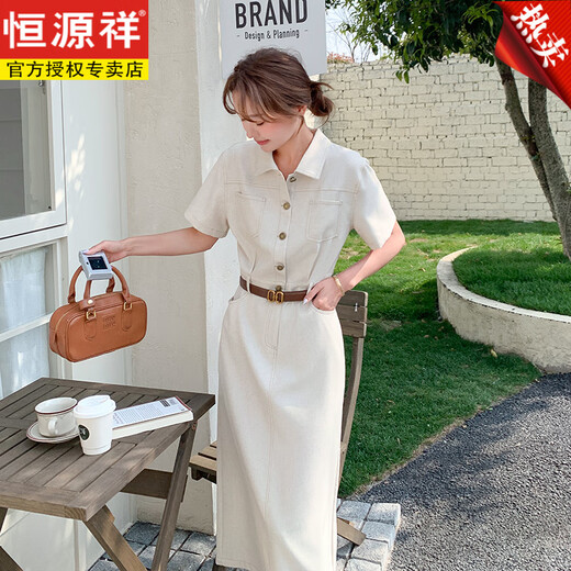 恒源祥米杏色气质工装连衣裙女夏季韩系设计感超好看收腰显瘦时髦衬衫裙 米杏色 M 105-120斤