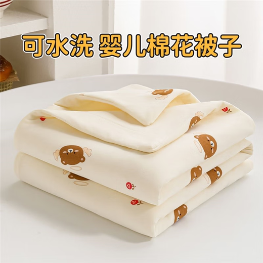 Quilt nouveau-né coton pur bébé courtepointe mince coton bébé sieste un type couvercle courtepointe universel lavable toutes saisons orange ours [5a grade antibactérien] 95 * 95 super doux adapté à la peau [quilt en coton pur]