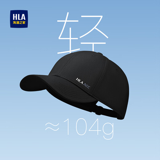 海澜之家（HLA）帽子男士棒球帽鸭舌帽女款大头围春夏季时尚户外四季通用防风