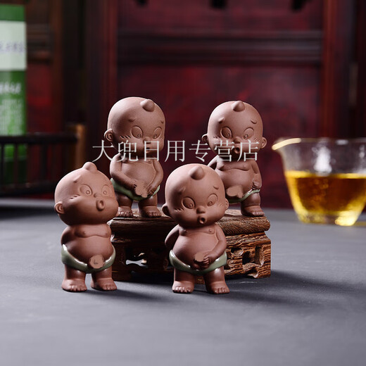 Magic Bean Shenghuo Children's Tea Play Tea Pet Ornament Boutique Can Raise Children Peeing Doll Spraying Water Purple Sand Creative Toy Accessories Peeing Boy (Little Hands Posture Double Back)