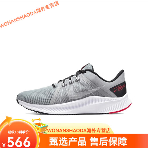 耐克（NIKE）Nike男鞋夏季QUEST 4减震透气飞线网面运动训练跑步鞋DA1105 DA1105-003 39