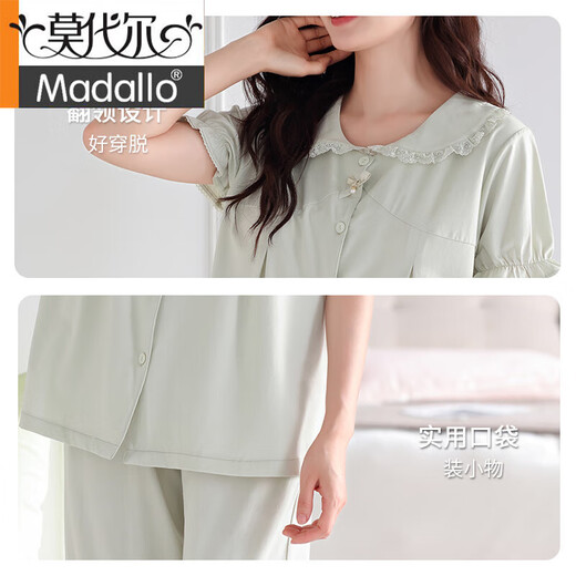 Pyjamas modal pour les femmes en été avec un tampon de poitrine de coton pur intégré 2025 Nouveau pantalon mince à manches à manches courtes Ensemble de vêtements à la maison 694 Poudre de crevettes avec coton de coton de coton de coton de poitrine M (155-160): Convient pour 90-110jin [Jin est égal à 0,5 kg]