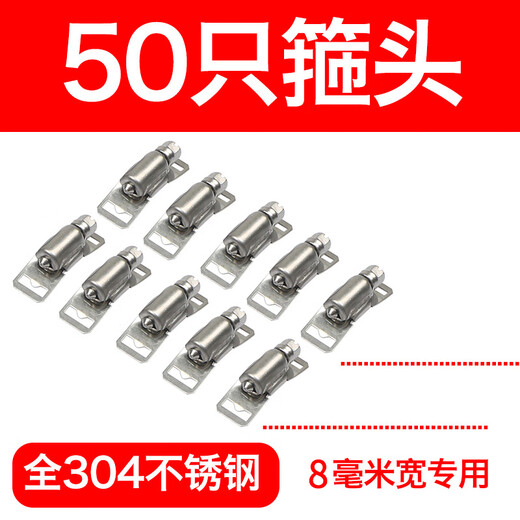 Xu Ding 304 stainless steel homemade American hose hoop clamp large pipe clamp through hole steel belt pipe hoop coil with binding belt 50 hoop heads for 8mm
