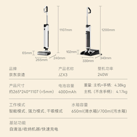 京东京造小虎鲸Plus洗地机 21KPa飓风吸力 100℃煮热水洗 家用无线洗拖吸一体自动清洗 推入式扫地机