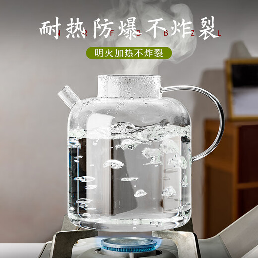 Manwei cold kettle household high temperature resistant glass cold kettle food grade thickened boiling kettle large capacity juice pot flower teapot 3.0L transparent teapot
