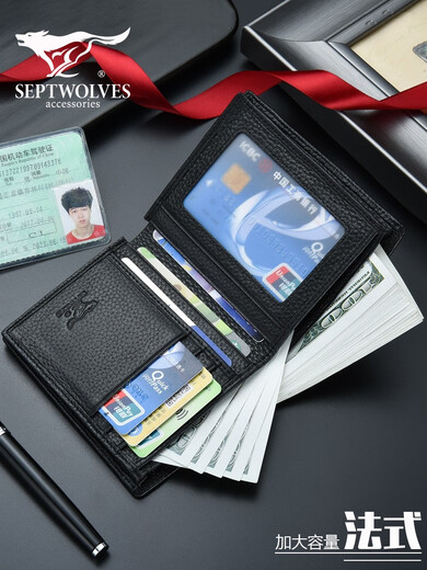 
Seven Wolves Men's genuine leather wallet 2025 new large capacity short wallet thickened widened cowhide clip men's folded men's bag vertical thickened