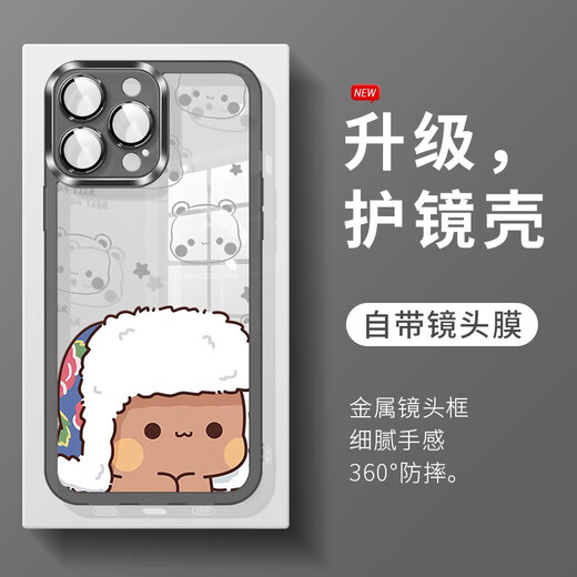 之宋棕熊白熊适用iPhone16情侣手机壳新款苹果15promax透明硅胶14plus 透粉一二-MY3899W iPhone12mini