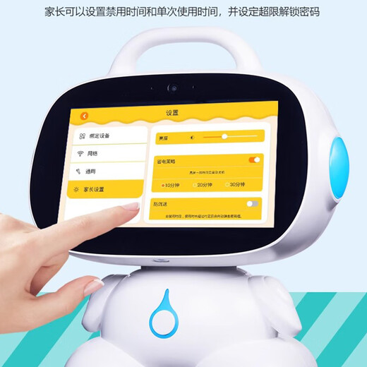 
Intelligent robot children's learning machine 0-6-12 years old dialogue early education machine boys and girls birthday gift toys 9-inch AR version 4G+259G synchronous course parent control