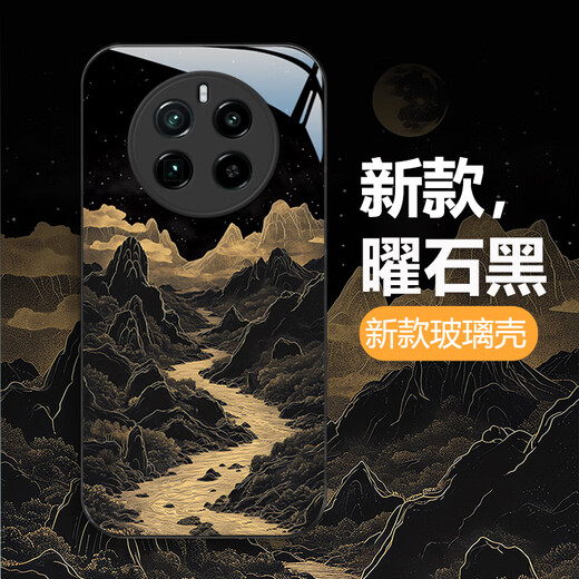 白朴达【玄幻意境】最新款realme真我Gt5pro手机壳RMX3888中国风风景软边硬壳精孔全包防指纹男女款古风 曜石黑【W6枫叶山水】防摔升级版-顶配玻璃 真我GT5PRO