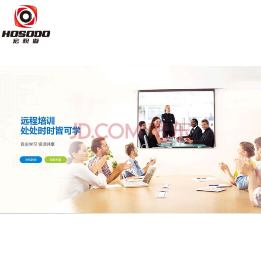 HOSODO video conferencing camera USB HD conference camera omnidirectional video conferencing microphone video conferencing package HOSODO rental software/month/square