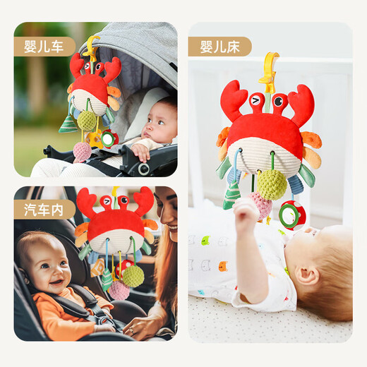 
Children 0-6 pull rope pulling LeBed bell handcart stroller rattle pendant newborn toy comfort baby crab lapel