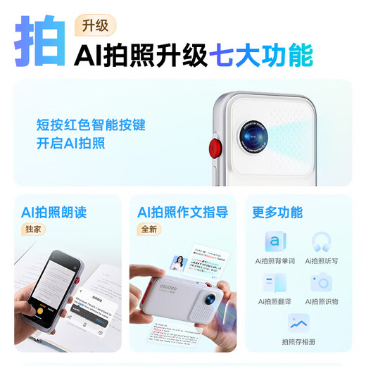 Youdao Hearing Treasure m7 15-day trial full-screen repeater English treasure Walkman for primary school and high school general English listening and speaking practice learning machine graded listening and speaking treasure Youdao Hearing Treasure m7 64G Consult customer service to get a coupon