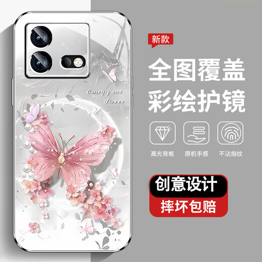 IQOONEO8 mobile phone case new high-extreme sense protective case full-cover dirty, dust-resistant, and fall-proof case IQOONEO8Pro pearl butterfly high-end women's trendy style pearl butterfly AGJWB1278-rose pink IQOONEO8[+screen-saver]
