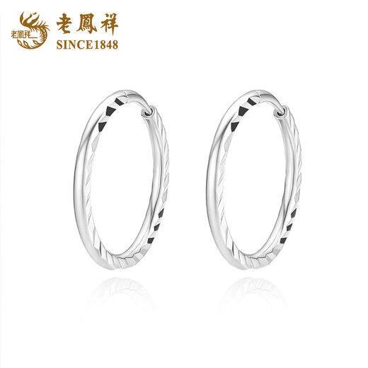 Lao Fengxiang PT950 platinum twill earrings for women new Valentine's Day birthday gift for girlfriend and wife PT950 platinum twill earrings about 1g brand gift box