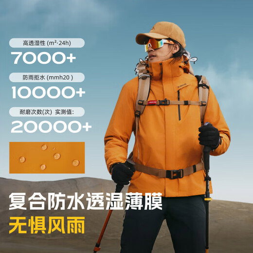 TOREAD 3-in-1 Shock Clothes Men and Women 25 New Outdoor Sports Windproof Warm Waterproof Water-Pervious Wet Hiking Climbing Jacket Spruce Orange Women S
