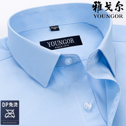 Camisa oficial de Yager Store Oficial de manga corta Stribes casuales de negocios de mediana edad para hombres sin planchar la camisa de color sólido de alta gama de alta gama DX6626 41 Sugerencias [145-160Jin [Jin iguala 0.5 kg]]]