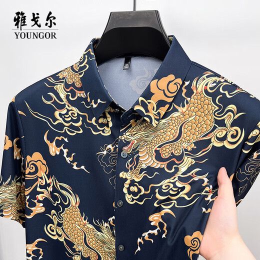 Yager Dragon Pattern Mullet Silk Short Sleeve Shirt Men's Loose and High-end Business Print Large Size Summer Middle-aged Shirt Style Two 9926 White S 165/88A