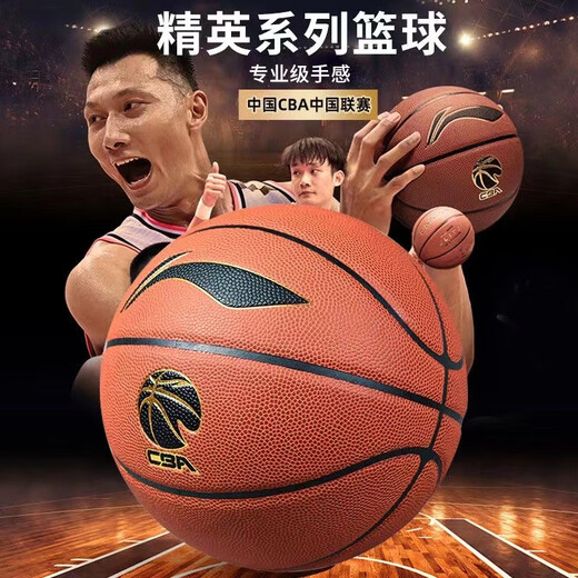 
Elite Basketball CBA Series Indoor and Outdoor Wear-resistant PU Adult No. 7 967 American Basketball [Z Strong Indoor Ball] LBQK877-3_NEW_Super No. 7 Basketball (Standard Ball)