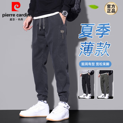 皮尔卡丹（pierre cardin）夏季薄款休闲裤男士美式束脚工装裤2025新款宽松灰色运动裤子子 9859军绿 M