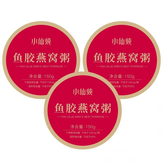 Xiaoxian stewed fish gelatin bird's nest porridge in one box and three bowls, tonic nutritional products 450g, SF Express delivery