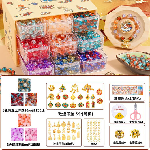 Bruch Dunhuang boîte à bijoux en perles bracelet petite fille cadeau d'anniversaire 3-6-10 ans jouets pour enfants filles